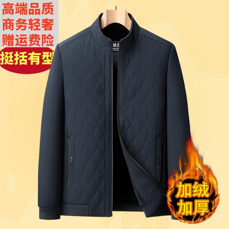 中老年男士防寒夹克冬季保暖加厚