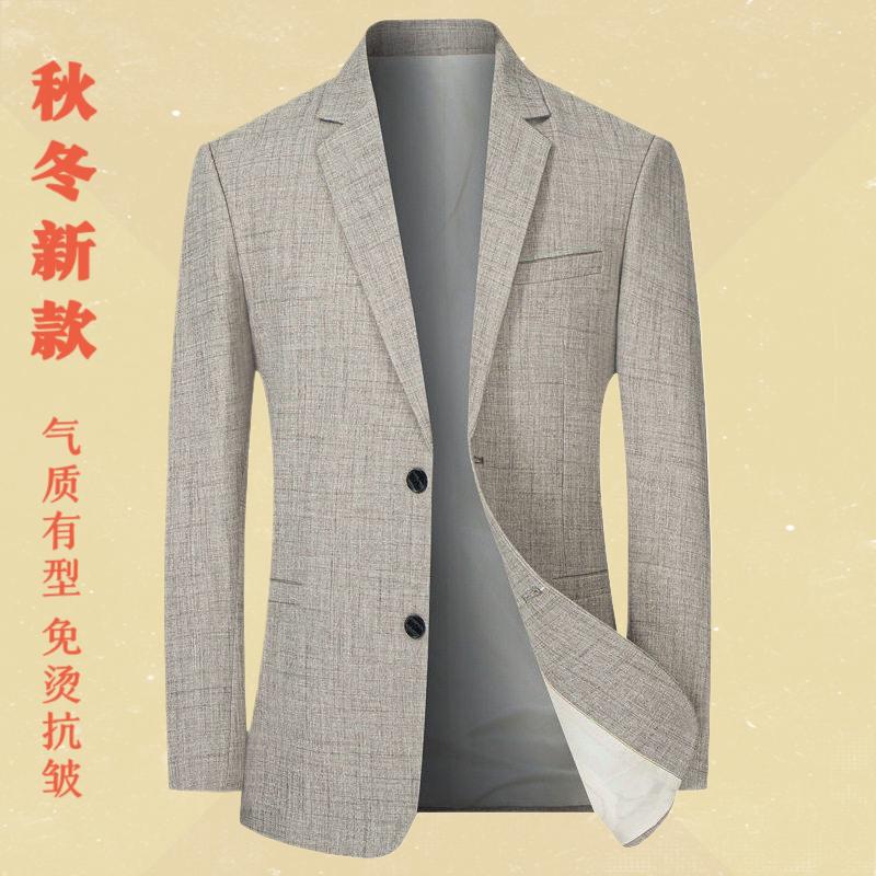 2025春秋季新款中青年男士商务休闲西装薄款爸爸单件西服上衣外套
