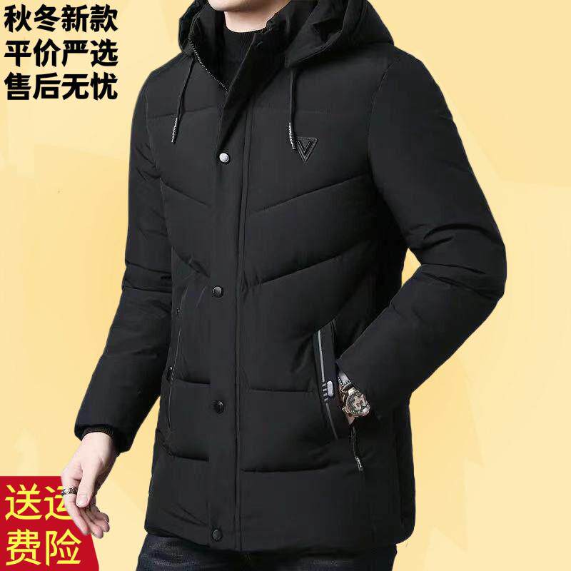 冬季新款中老年羽绒棉服爸爸装加厚男棉衣爷爷棉袄男装老人外套