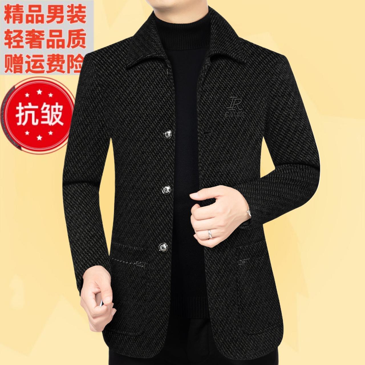 2024秋冬季雪尼尔加厚男式夹克新款中年时尚格纹立领宽松男外套爸图片