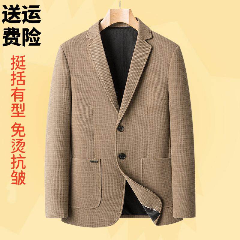 2026春秋西服上衣款休闲正装礼服