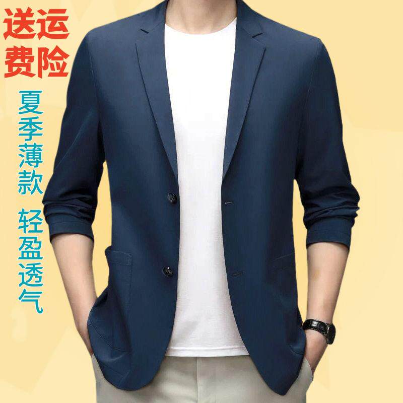 休闲便服单西中青年夏季弹力防晒