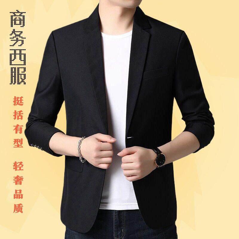 轻奢春秋季新款男士休闲西装中年单西上衣服薄款韩版修身西服外套