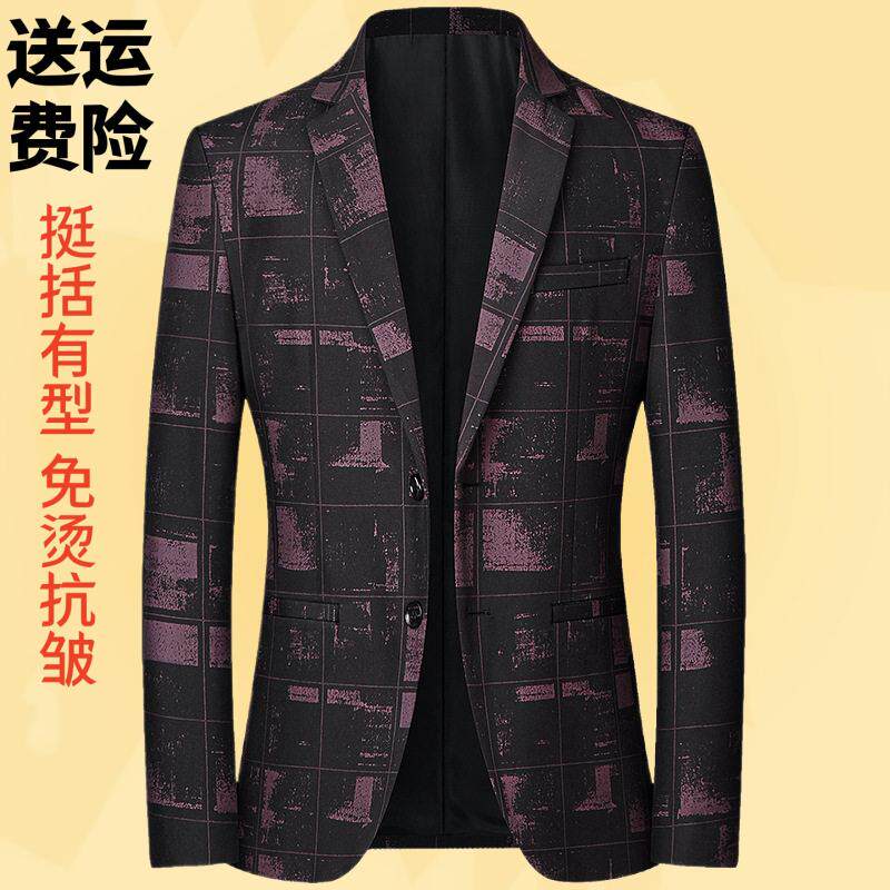 2026春季新款外套男休闲正装礼服