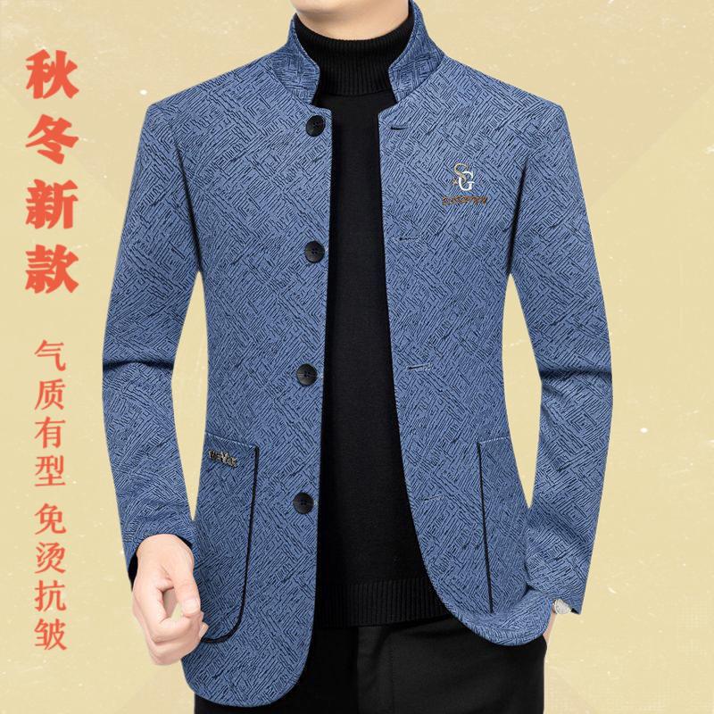 夹克衫捡漏秋季新款中年男士休闲