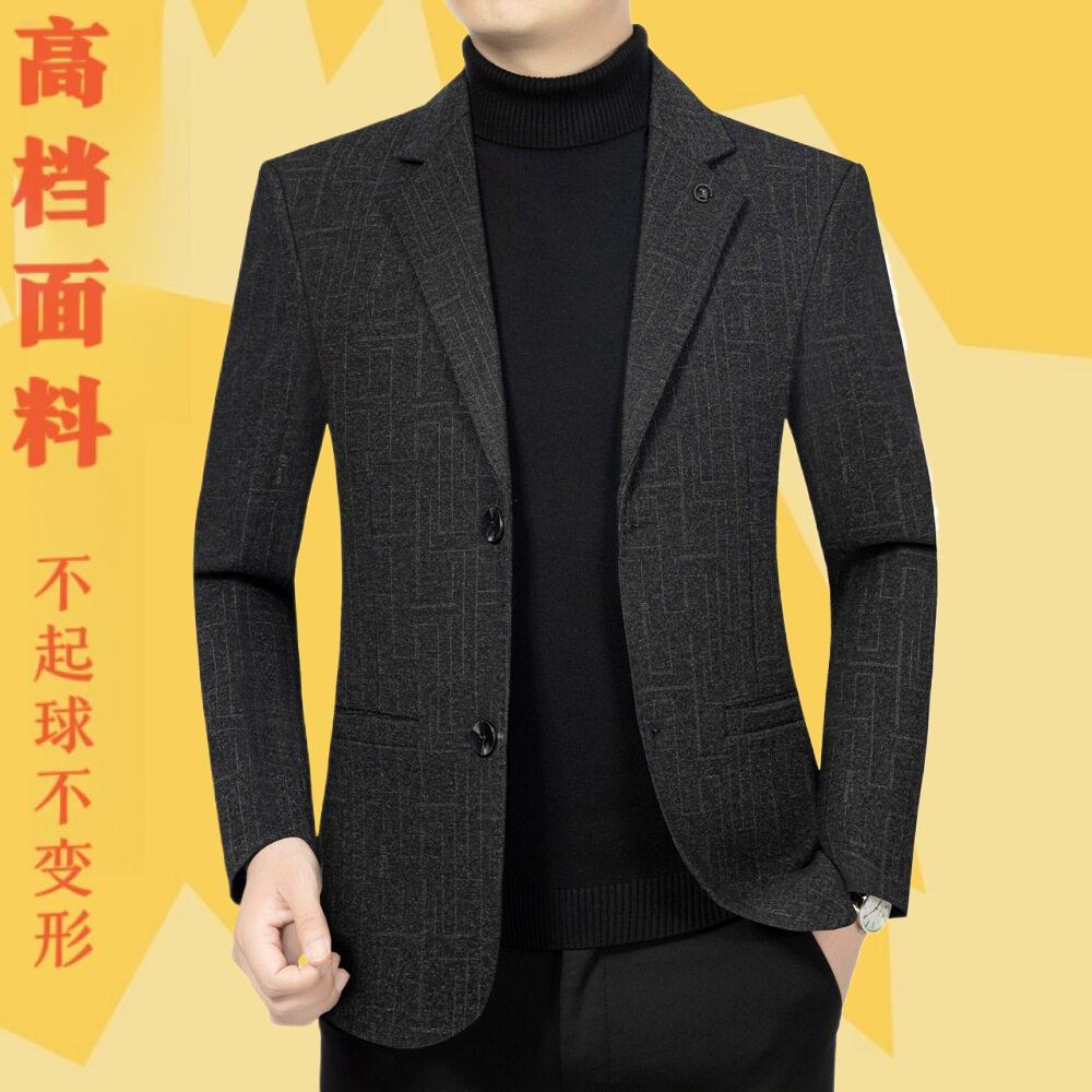 2025春秋冬季新款格子商务休闲西装外套男中年毛呢西服修身单西外