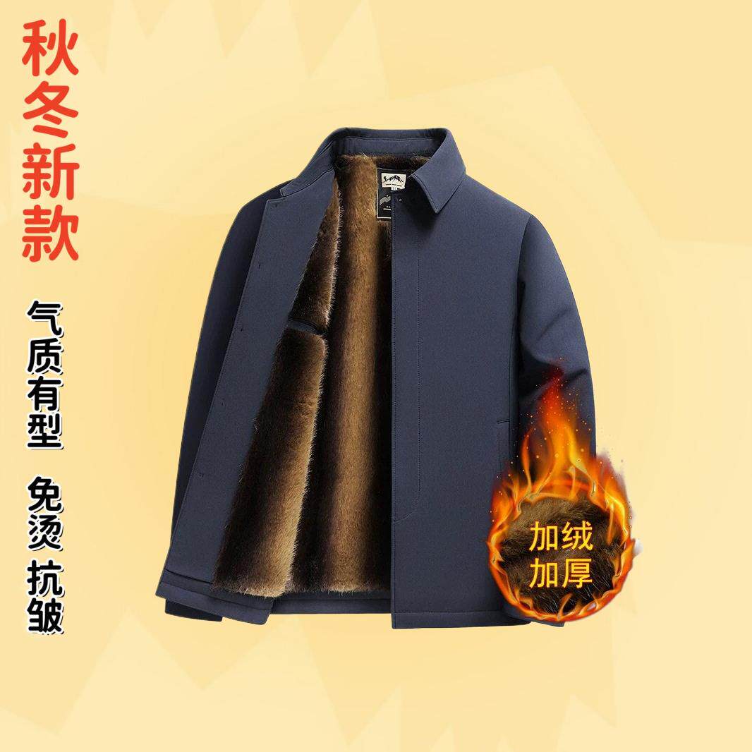 男士加绒加厚翻领夹克秋冬中老年爸爸装父亲保暖外套商务休闲款