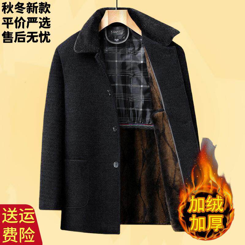 父亲冬款加绒加厚雪尼尔大衣60岁中老年男式新款保暖御寒厚外套男