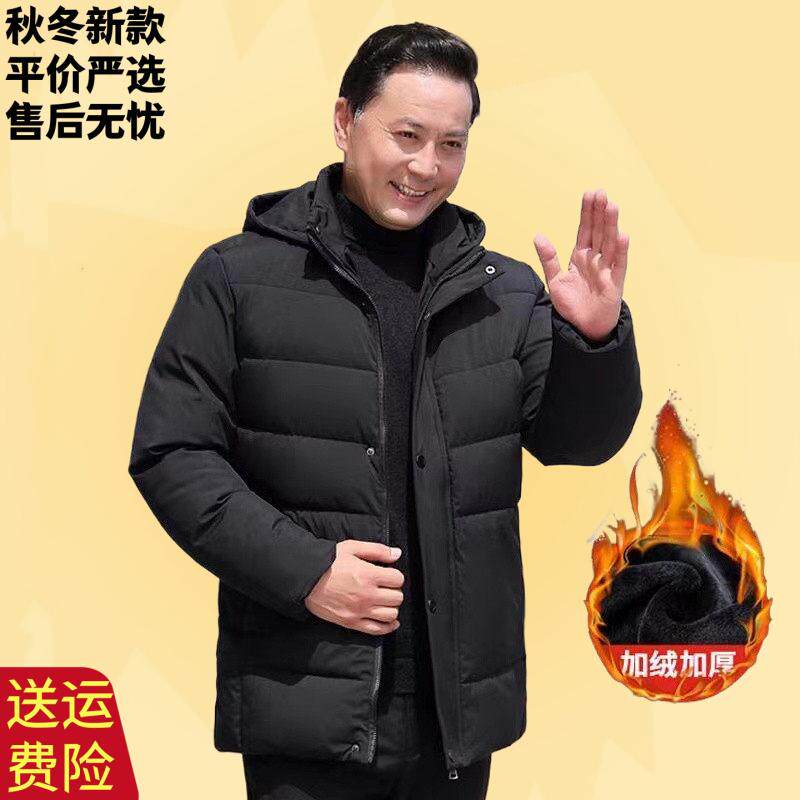 爸爸装外套中老年棉衣男加绒加厚保暖棉袄中年人男士冬装棉服男装