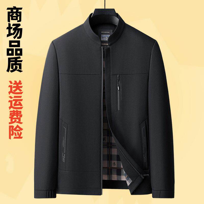 爸爸春装外套薄款40中年男士夹克50岁春秋季商务休闲中老年人上衣