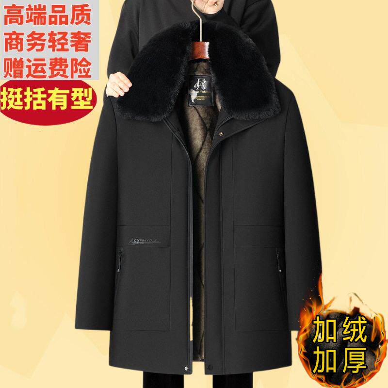 中老年好价冬季爸爸保暖棉衣加厚