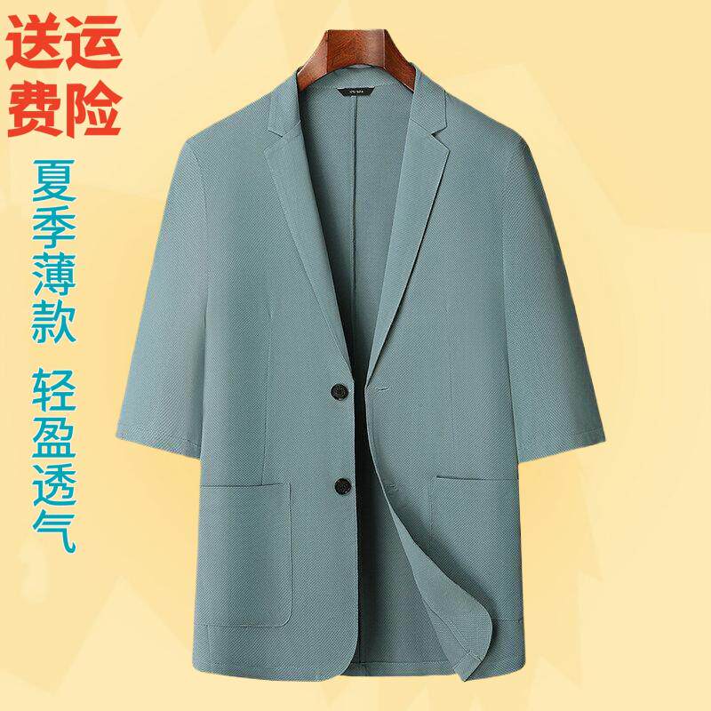 300斤特大码男士西服夏胖子超薄弹力冰丝小西装单层防晒单西外套
