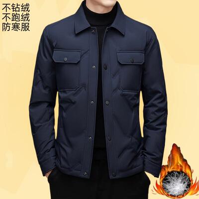 2024羽绒服冬季高端男士轻薄运动