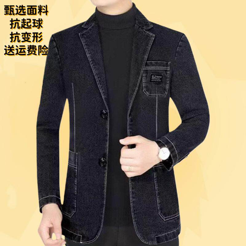春秋季新款男士牛仔西服上衣西装外套高档潮流百搭帅气单西夹克男
