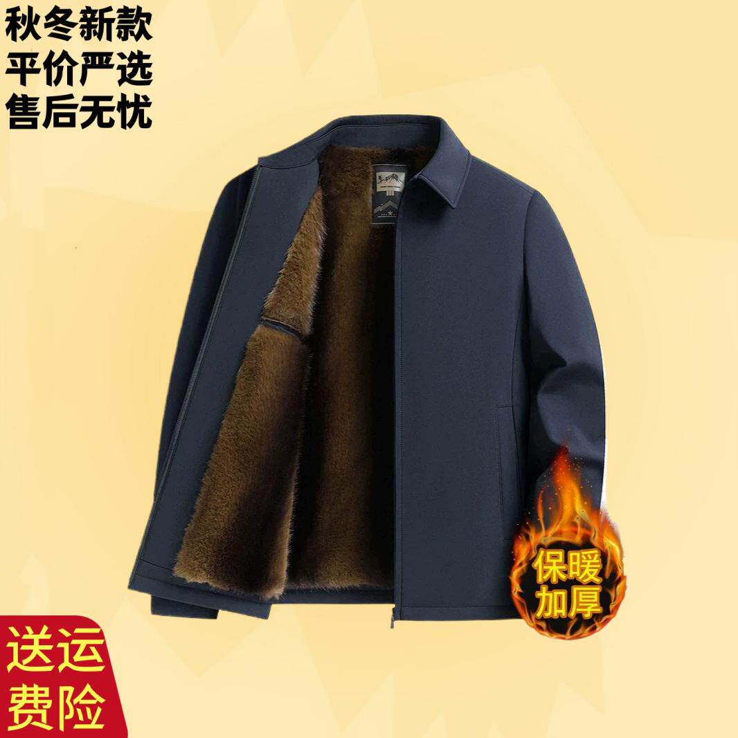 中年男士外套加绒加厚爸爸装夹克衫秋冬季棉袄子中老年爷爷棉衣服
