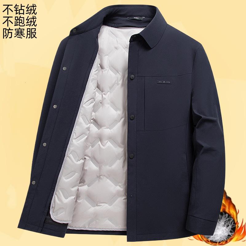 2025羽绒服中年男士冬季城市休闲