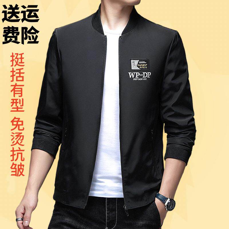 青春流行夹克男士春秋薄款棒球领休闲印花外套茄克衫青年刺绣上衣