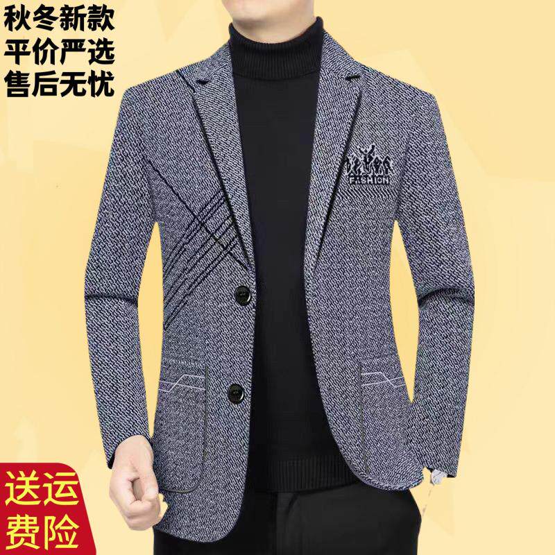 厂家高档毛呢西装男士春秋季新款外套中青年休闲西服修身单西