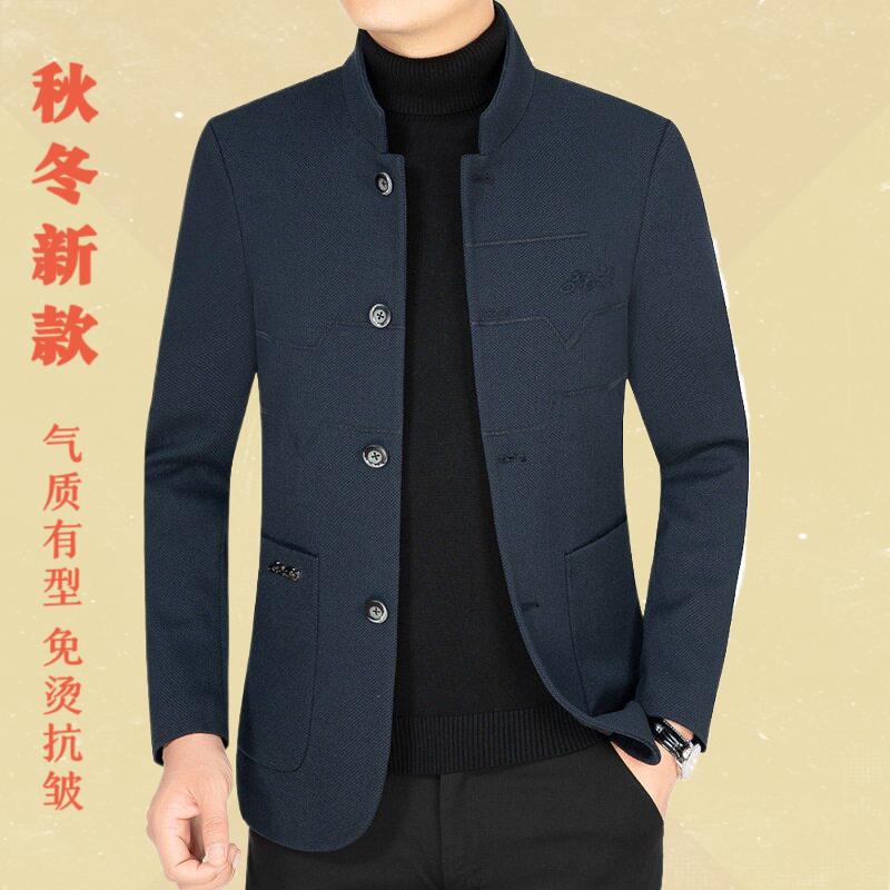 春秋新款外套男士立领羊毛呢夹克