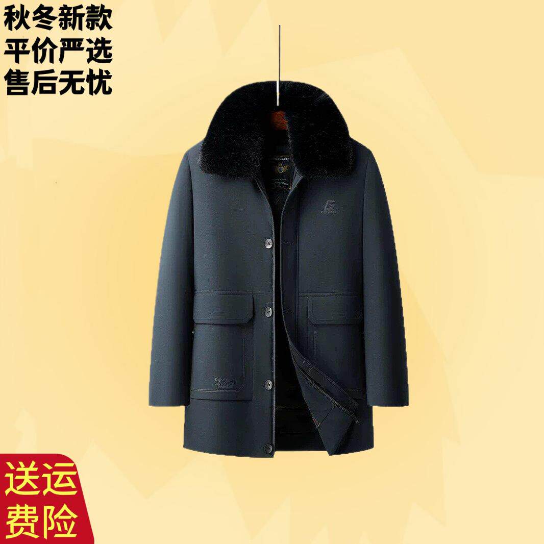 秋冬爸爸棉衣外套男加绒加厚可脱卸内胆中长款棉服中老年冬装爷爷
