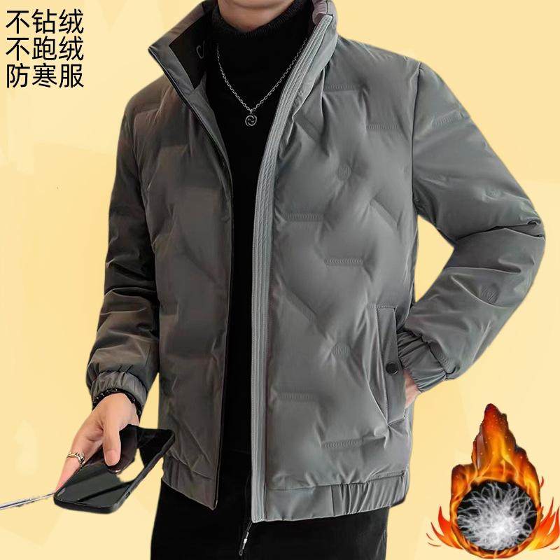 冬季外套帅气轻薄潮流男百鸭绒搭白羽绒服2025男款新款短衣服冬装