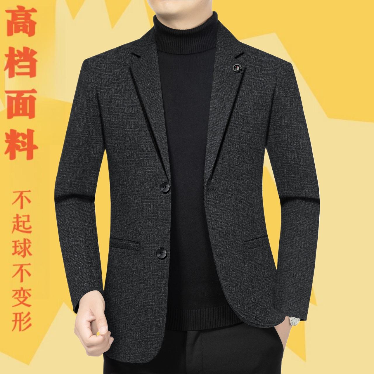 2026呢子大衣中老年西服厚常规款