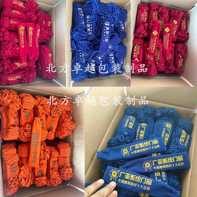 定制门把手套执手套门把手保护套图片