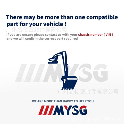 63P-11351-03-00适用Motor 4 Stroke气缸盖垫片 63P-11351-00-00