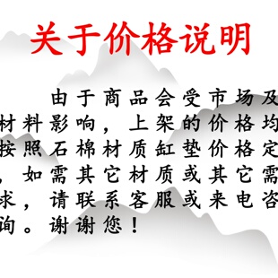 Z50楼兰VQ35发动机大修包气缸垫 适用于日产天籁J31Z A0101 CA025