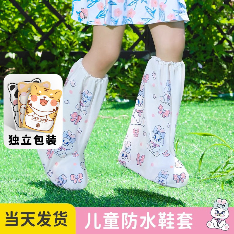 儿童一次性雨鞋套高筒加厚防滑雨天便携防水脚套学生卡通印花