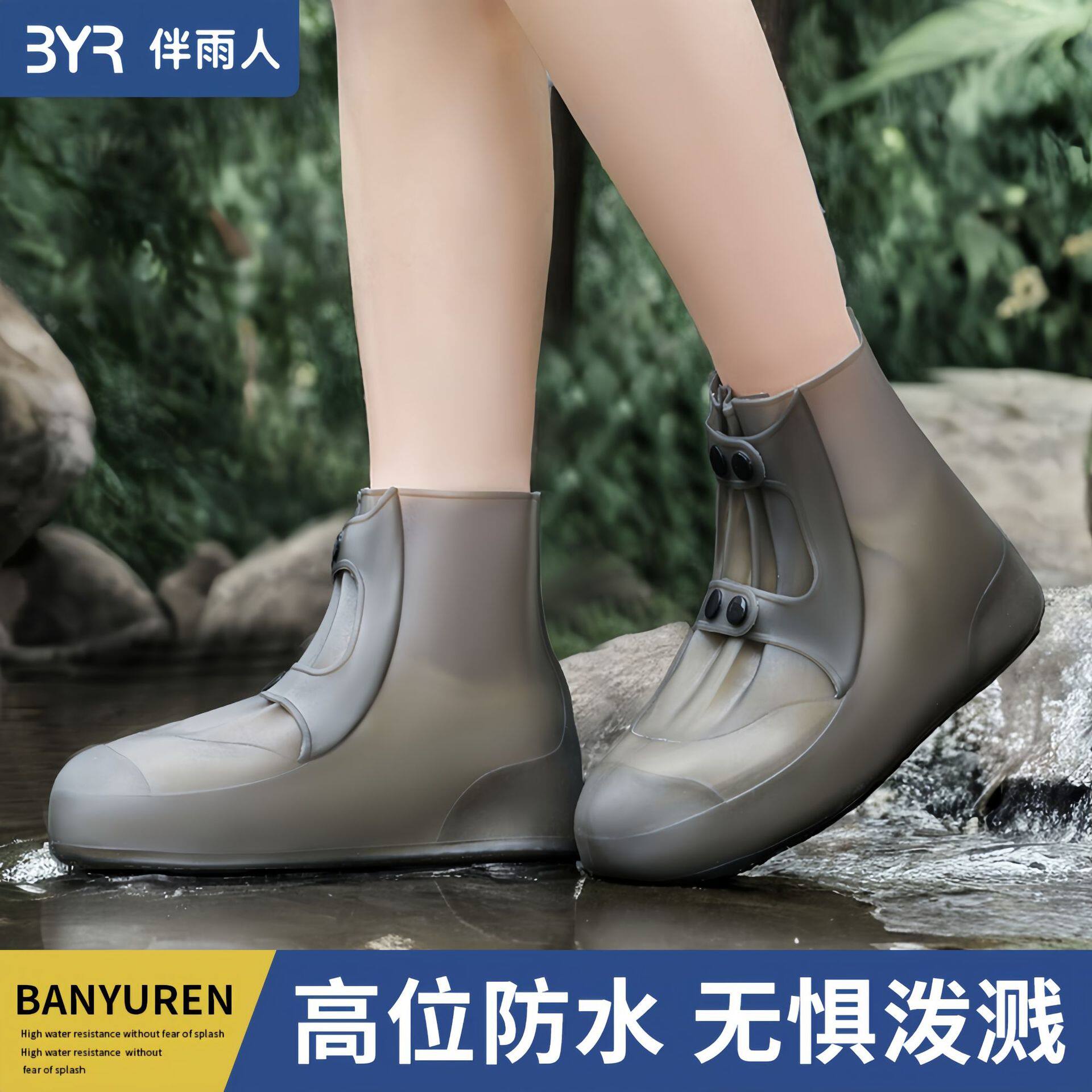 防水鞋套男女款赶海靴子防滑雨鞋套硅胶耐磨加厚下雨天防雪防雨靴