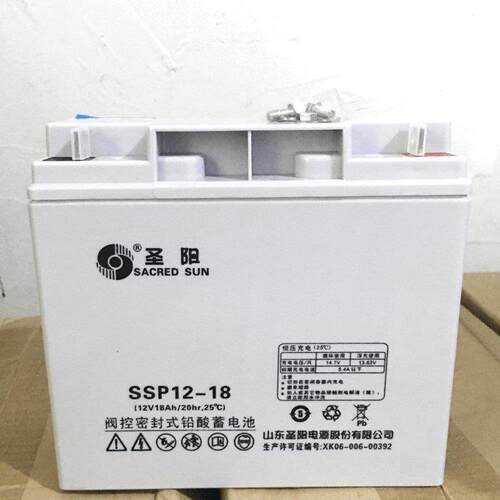 圣阳蓄电池SSP12-18 12V18AH阀控式铅酸蓄电池 UPS电源配套消防