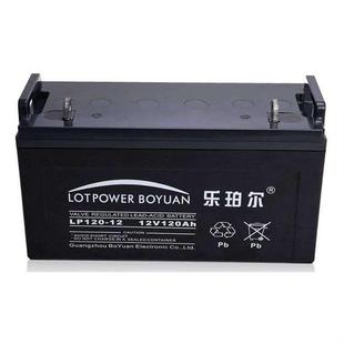 参数规格 LP120 开关控制 参数供应 12V120AH