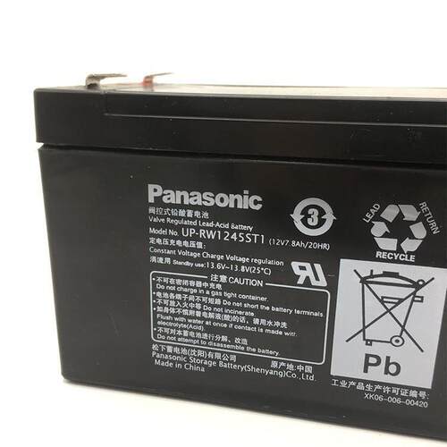 松下蓄电池UP-RW1245ST1 12V7.8AH/20HR消防照明 机房UPS后备系统