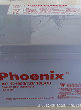 PhoenixGFM-2600 2V2600AH 免维护