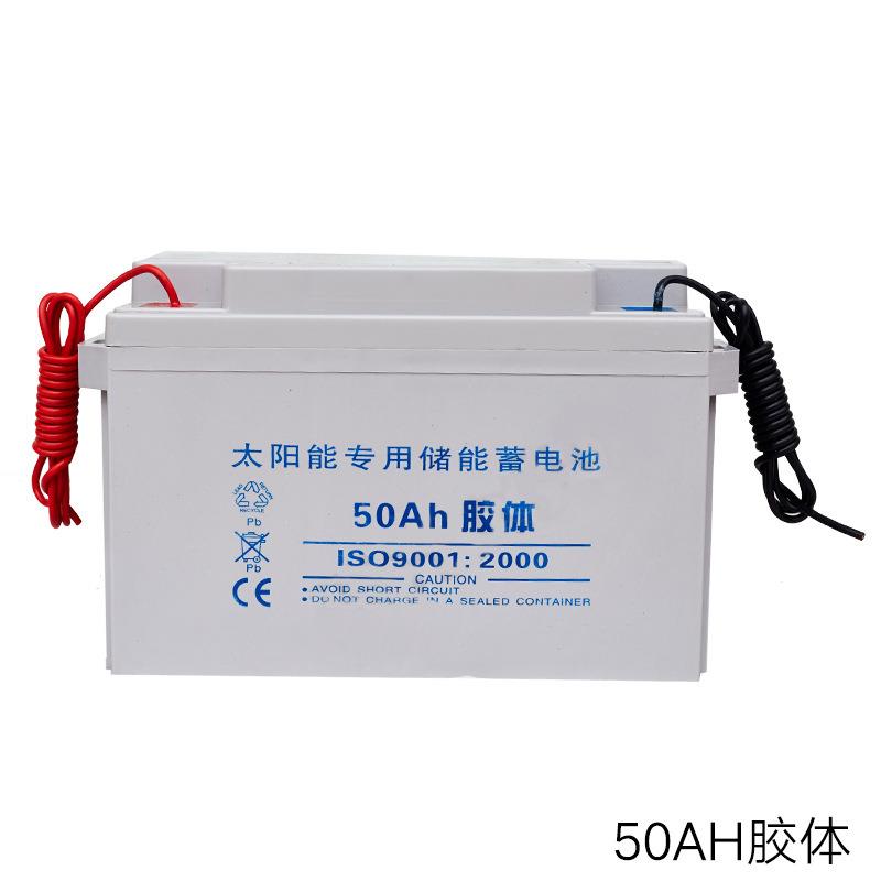 6-CNJ-50太阳能路灯专用胶体蓄电池电瓶12V50AH工厂直销