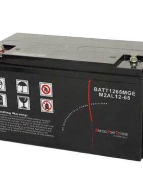 蓄电池M2AL12-75 12V75AH UPS通讯机柜电源
