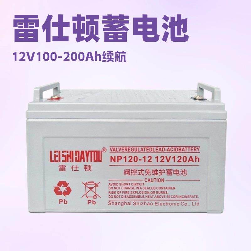 6-FM-100蓄电池12V120AHUPS电源通信机柜机房12V100AH电瓶