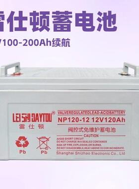 6-FM-100蓄电池12V120AHUPS电源通信机柜机房12V100AH电瓶