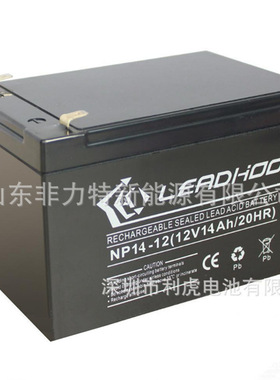 蓄电池NP12-12 LEADHOO电池12V12AH机房ups电源直流屏用