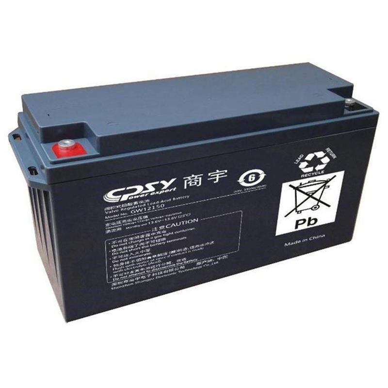 商宇蓄电池GW12150 12V150AH 开关控制 参数规格 参数供应三年图片