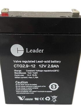 LEADER蓄电池CT4A-12 12V4AH机房UPS电源配套 消防照明 EPS直流屏