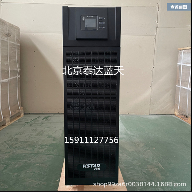 YDC3340H高频塔式机 科士达40KVA/36KW不间断电源