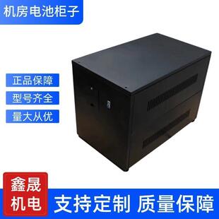 机房UPS后备蓄电池柜/架组装式A4/A8/A16/A20/A32抗震加固带底座