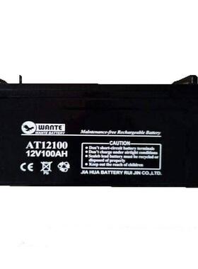 万特蓄电池AT12100 12V100AH消防系统 直流屏 UPS电源配套
