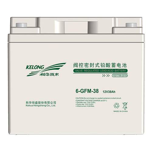 科华蓄电池6-GFM-38 12V38AH 后备电源 数据基站 直流通信