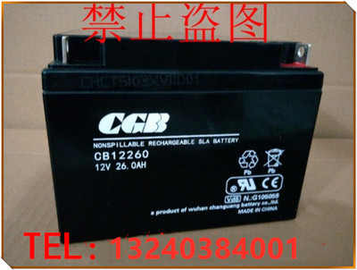 长光蓄电池CB12260免维护铅酸12V26AH储能电瓶机房UPS电源用
