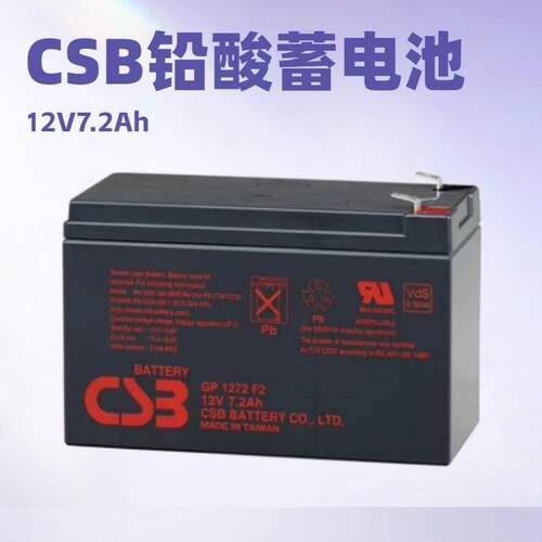 蓄电池GP1272 F2 12V7.2ah 12ah 消防门禁备用 UPS内置蓄电池