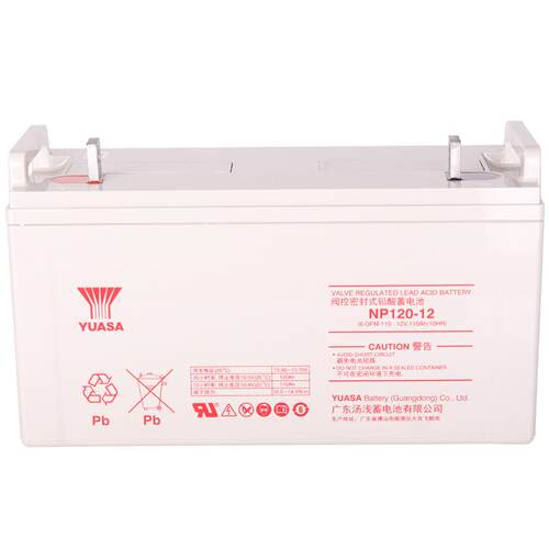 汤浅蓄电池12V120AH汤浅蓄电池NP120-12铅酸免维护蓄电池