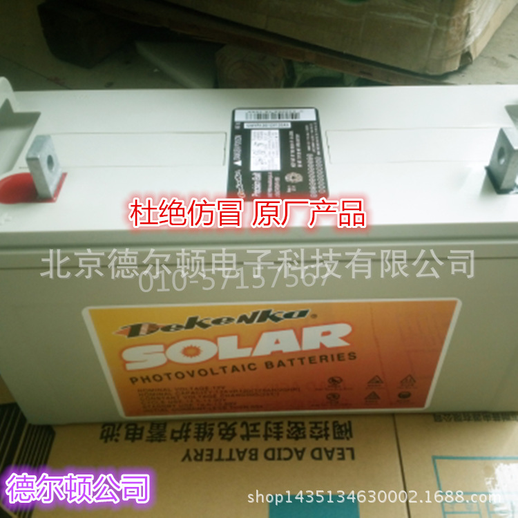 PSB蓄电池MFM-12/65 12V6H力博阀控式铅酸/现货供应